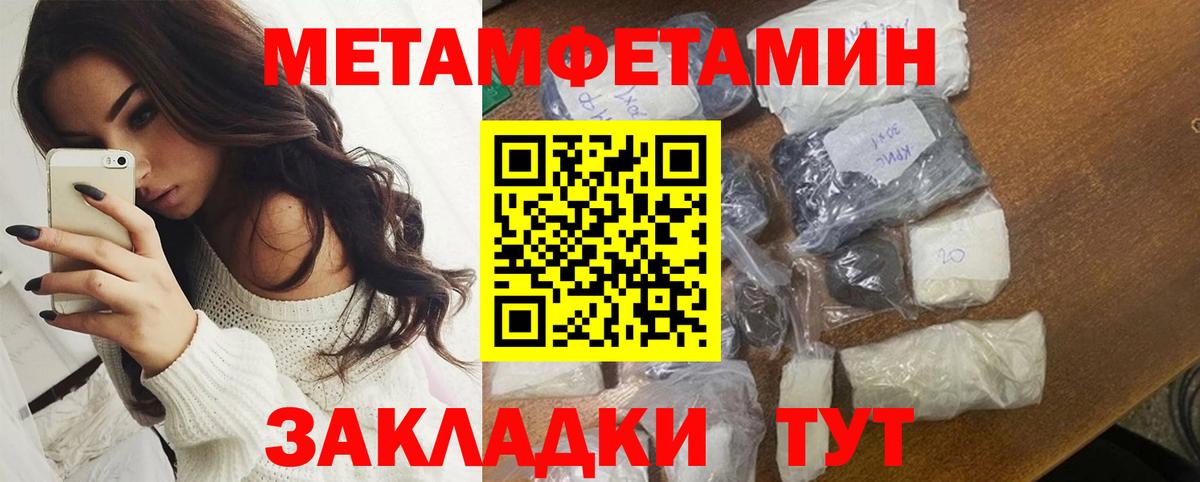 АМФЕТАМИН  Вход с VPN  АМФ  MEGA ссылки  Железноводск  Amphetamine 97% 