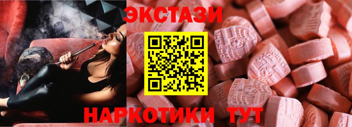 Ecstasy бентли Железноводск