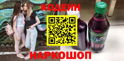 мяу мяу кристалл Кулебаки