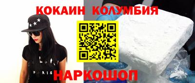мяу мяу кристалл Кулебаки