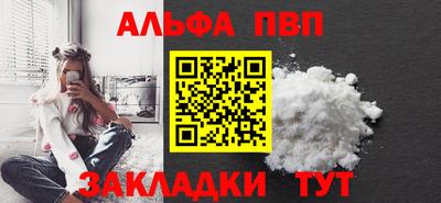 героин Кумертау