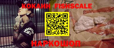 мяу мяу кристалл Кулебаки