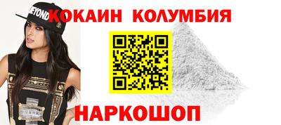 мяу мяу кристалл Кулебаки