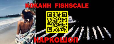 мяу мяу кристалл Кулебаки