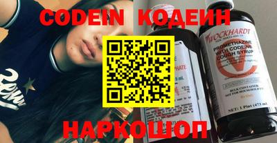 мяу мяу кристалл Кулебаки