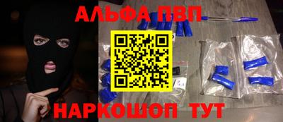 мяу мяу кристалл Кулебаки