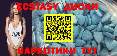 мяу мяу кристалл Кулебаки