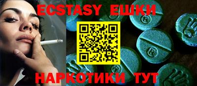мяу мяу кристалл Кулебаки