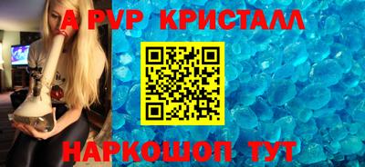 apvp Кунгур