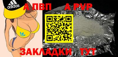 мяу мяу кристалл Кулебаки