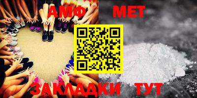 apvp Кунгур