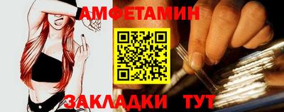 мяу мяу кристалл Кулебаки
