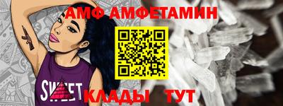 мяу мяу кристалл Кулебаки