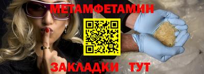 героин Кумертау