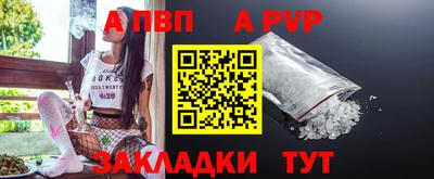 мяу мяу кристалл Кулебаки