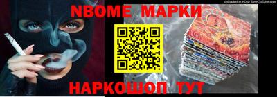 героин Кумертау