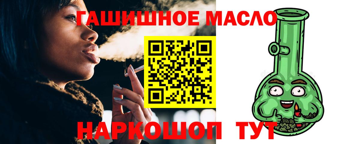 Железноводск  ТГК вейп с тгк  Вход с VPN 