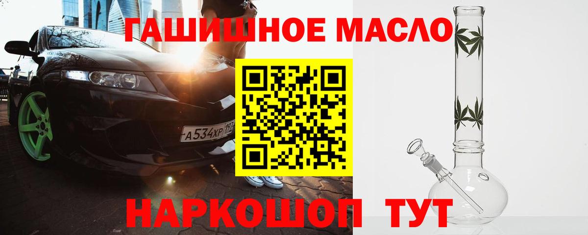 Дистиллят ТГК Wax Железноводск