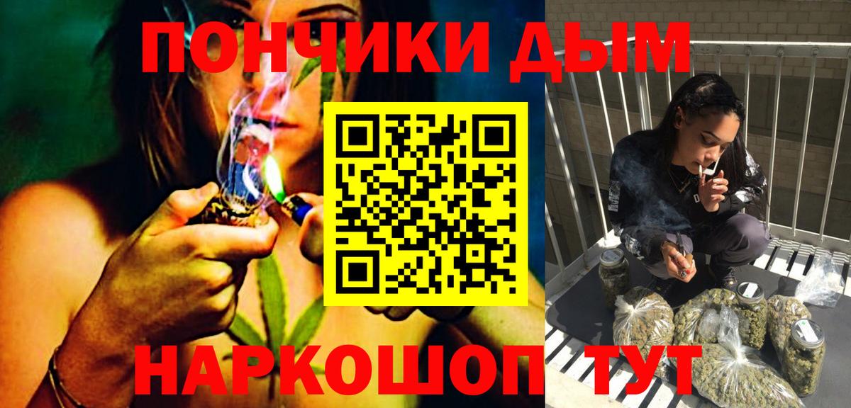 Бошки марихуана сатива Железноводск