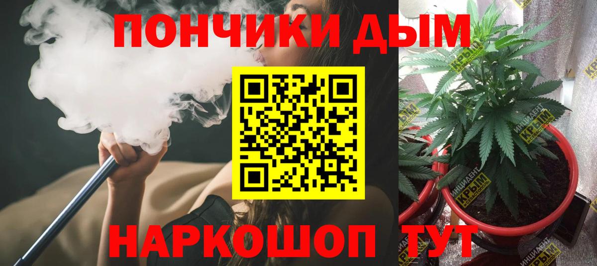 МДМА  ГАШИШ  Вход с VPN  Железноводск  Мефедрон  МЕФ   Cocaine  Марихуана 
