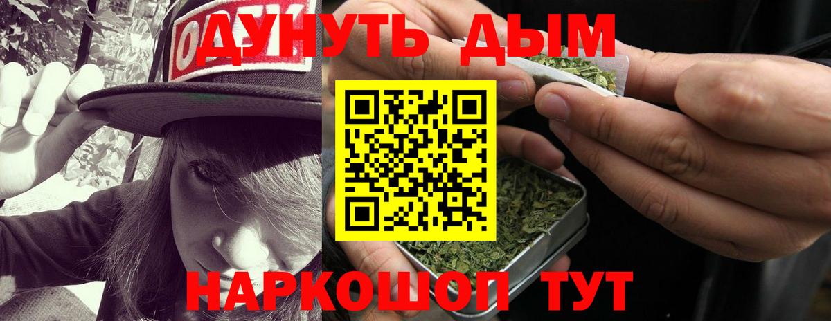 Шишки марихуана ГИДРОПОН  Вход с VPN  Железноводск  Бошки Шишки MAZAR  Конопля LSD WEED 